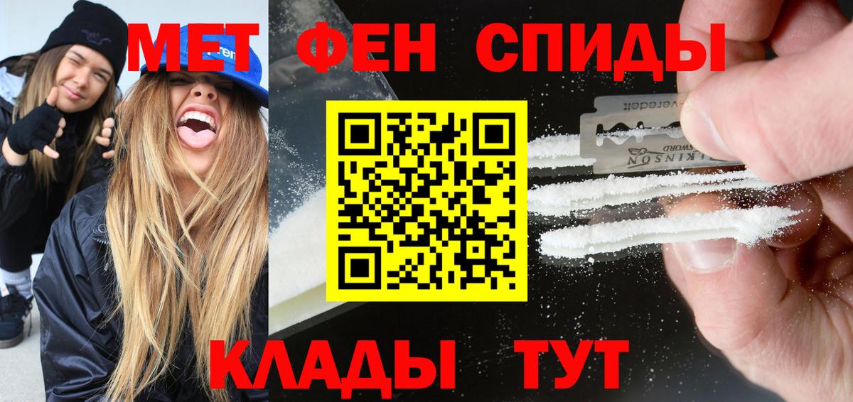 АМФ VHQ Миллерово