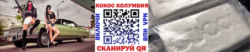 Кокаин FishScale  закладка  Миллерово 