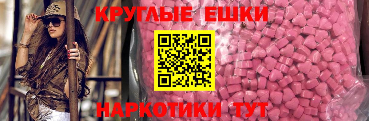 Ecstasy louis Vuitton Миллерово