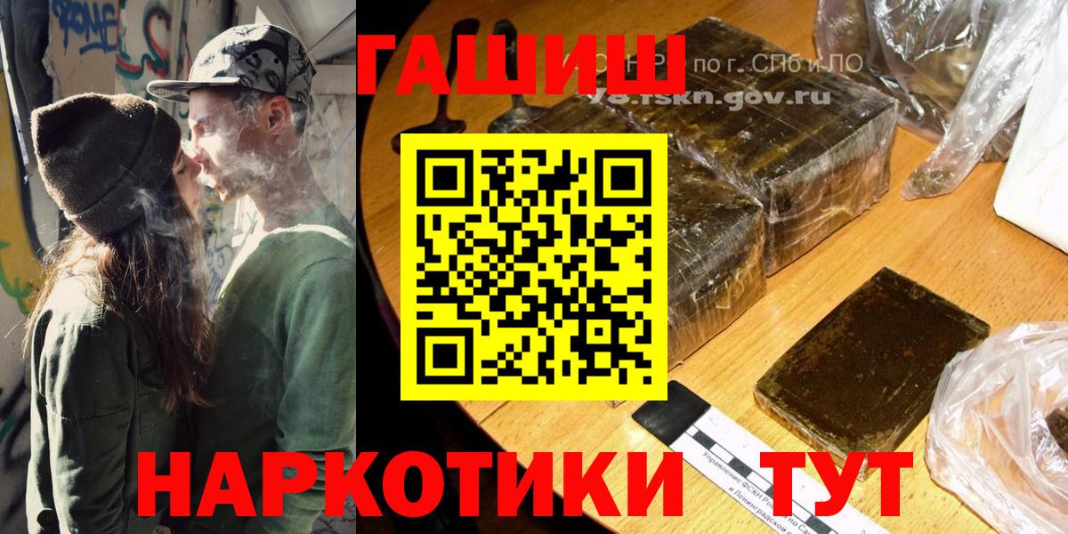 Гашиш гарик Миллерово