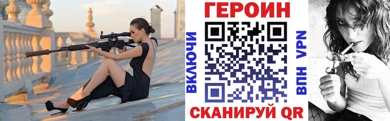 Героин афганец  Миллерово 