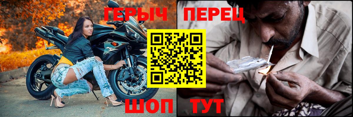 Миллерово  Героин VHQ  ГЕРОИН  Вход с VPN 