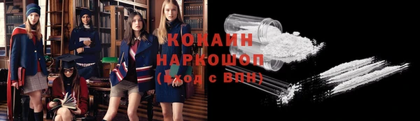 соль курить ск Алексин