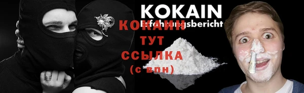 соль курить ск Алексин