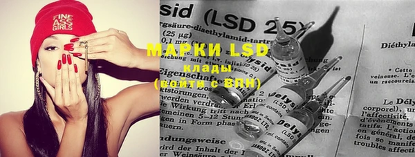 марки lsd Алзамай