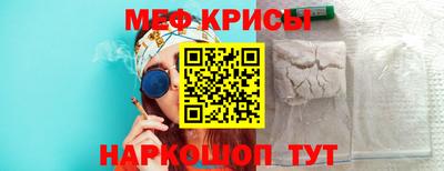кокаин Коммунар