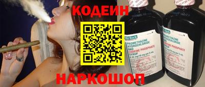 стаф Комсомольск-на-Амуре
