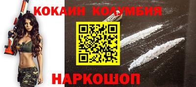 бутик Конаково