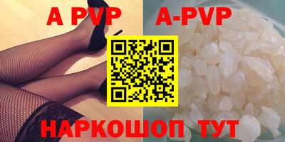 кокаин Коммунар