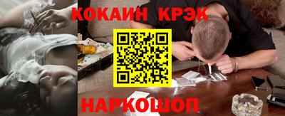 стаф Комсомольск-на-Амуре