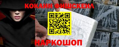 бутик Конаково