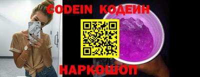 кокаин Коммунар