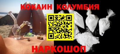 бутик Конаково