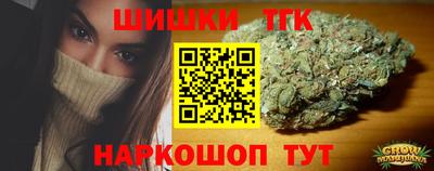 кокаин Коммунар
