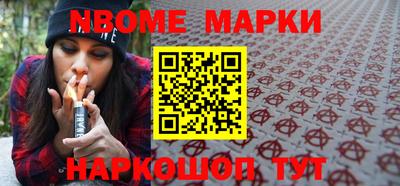 бутик Конаково