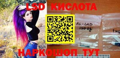 стаф Комсомольск-на-Амуре