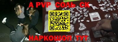 бутик Конаково
