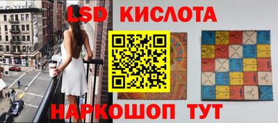 бутик Конаково