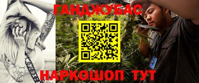 кокаин Коммунар