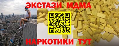 стаф Комсомольск-на-Амуре