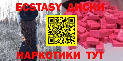бутик Конаково