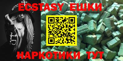 бутик Конаково