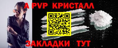 бутик Конаково