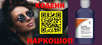 стаф Комсомольск-на-Амуре