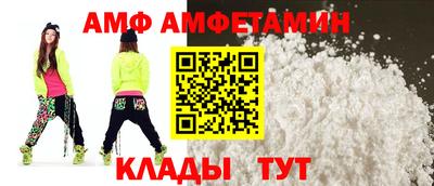 стаф Комсомольск-на-Амуре