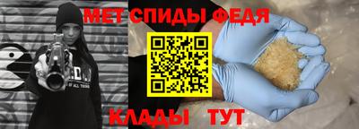 стаф Комсомольск-на-Амуре