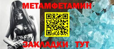 стаф Комсомольск-на-Амуре