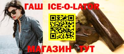 бутик Конаково