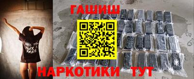 стаф Комсомольск-на-Амуре
