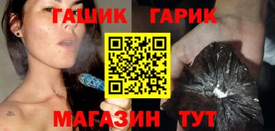 бутик Конаково
