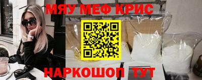 стаф Комсомольск-на-Амуре