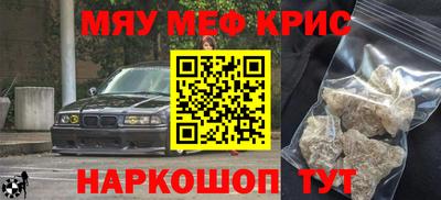 стаф Комсомольск-на-Амуре