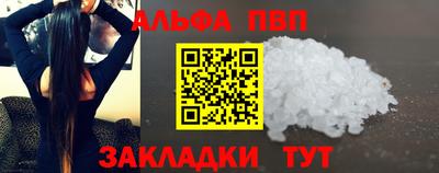 стаф Комсомольск-на-Амуре