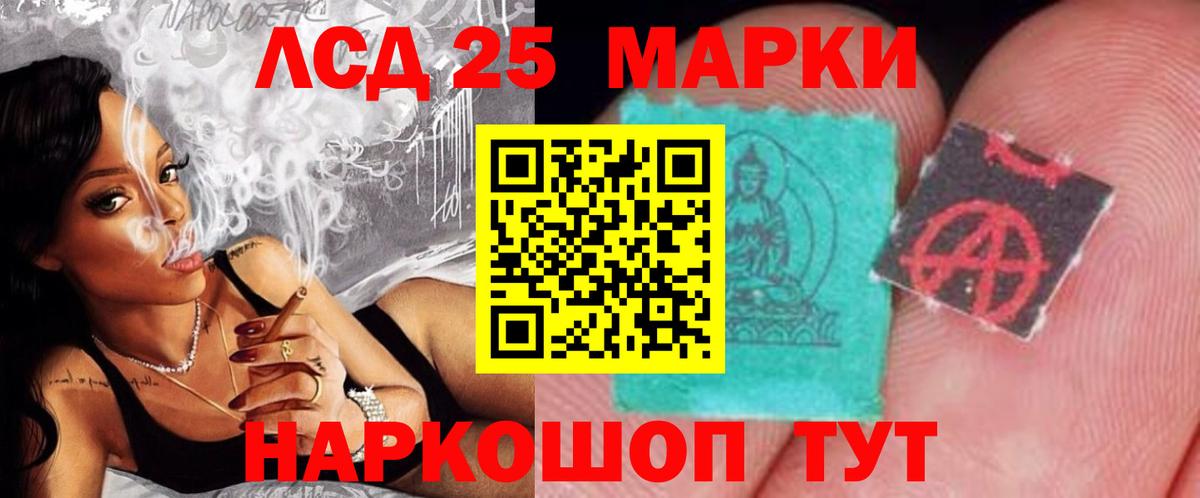 Лсд 25 экстази ecstasy Миллерово