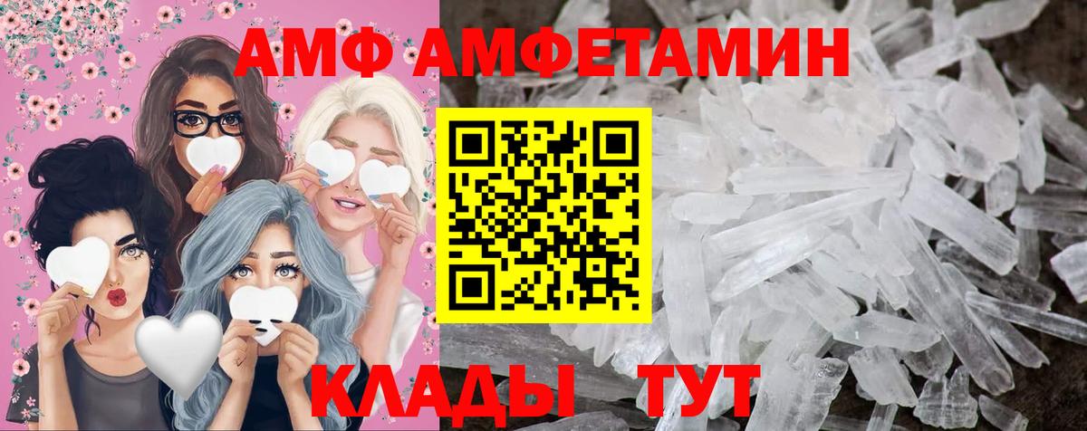 Метамфетамин мет Миллерово