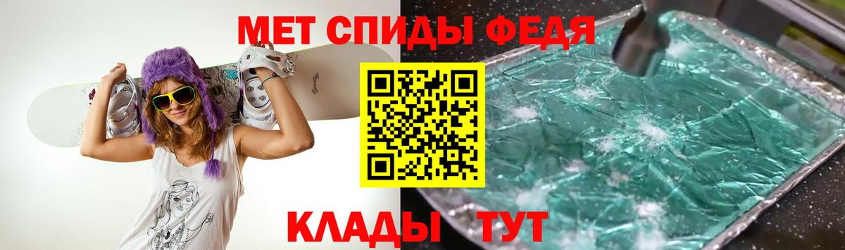 Миллерово  МЕТАМФЕТАМИН Декстрометамфетамин 99.9%  Вход с VPN 