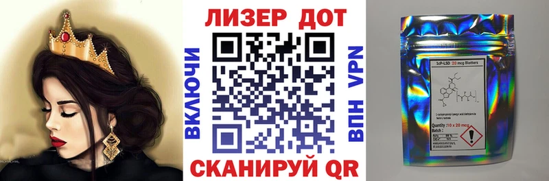 ОМГ ОМГ как зайти  наркотики  Миллерово  Марки 25I-NBOMe 1,8мг 
