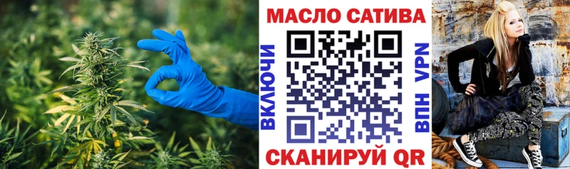 как найти наркотики Миллерово ТГК гашишное масло