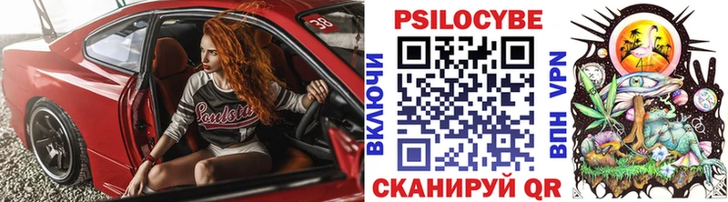 Псилоцибиновые грибы Magic Shrooms  Миллерово 