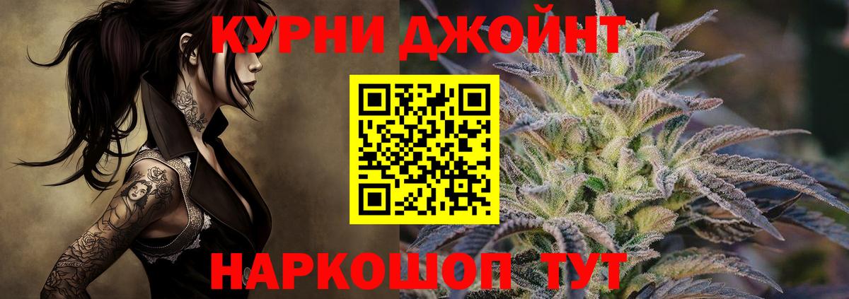 МАРИХУАНА конопля  Канабис конопля  Миллерово  Марихуана Amnesia  Вход с VPN  Канабис план 